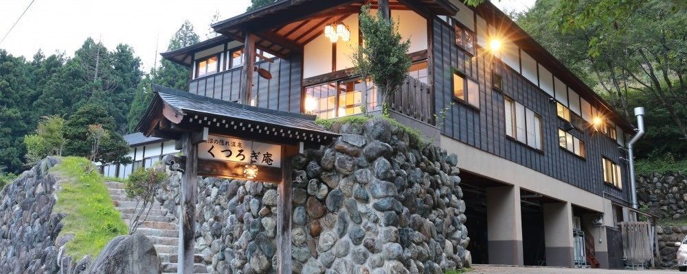 Kutsurogian Hotel Minamiuonuma Eksteriør billede